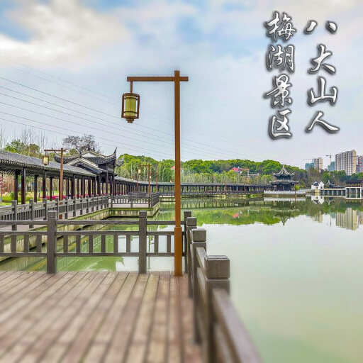 尖扎怎样与 720 全景团队保持良好的沟通？